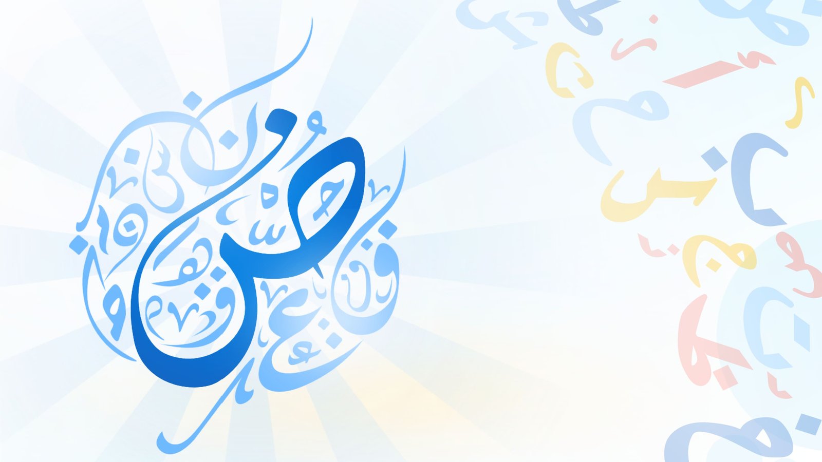 اللغة العربية icon